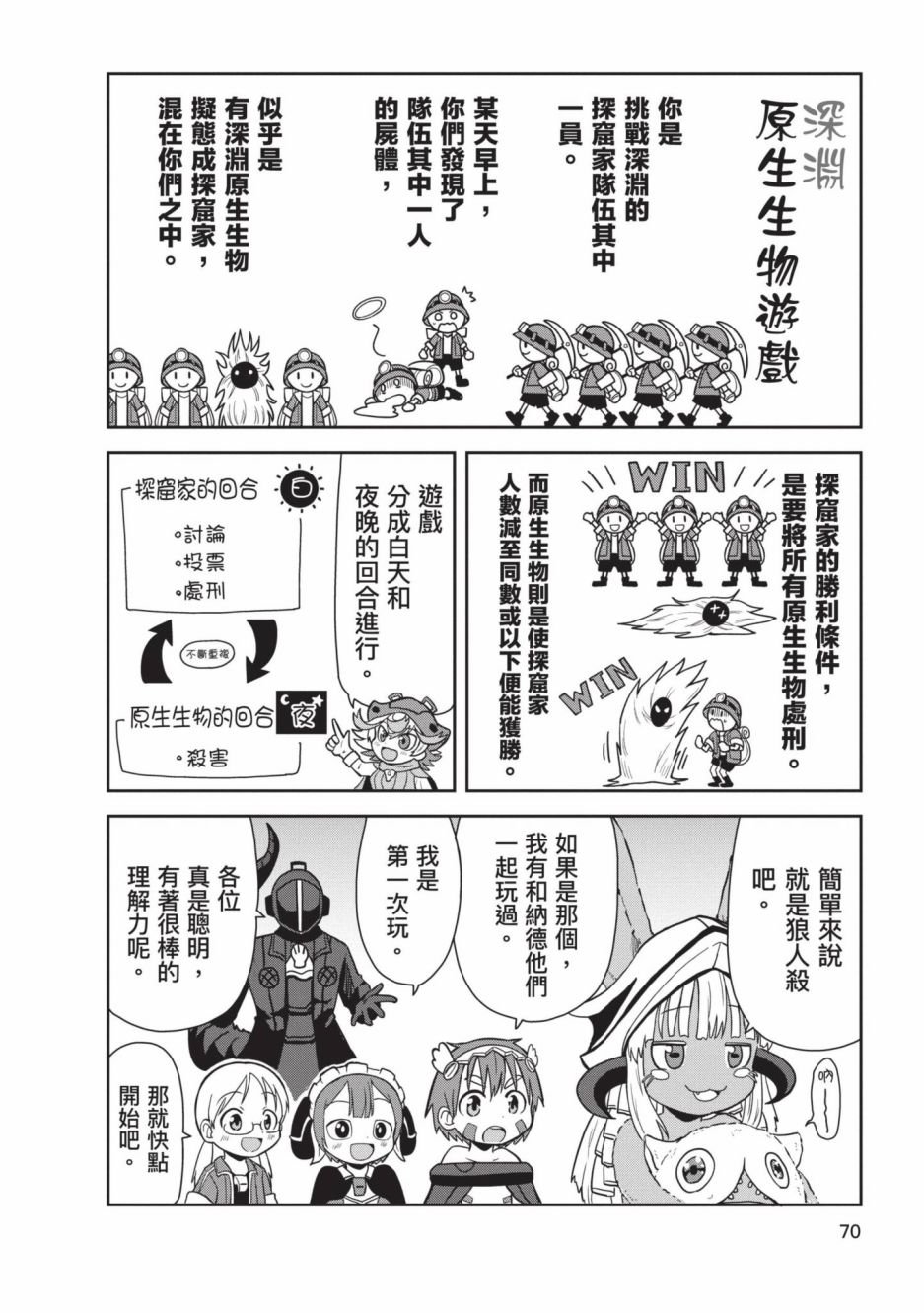 第4卷