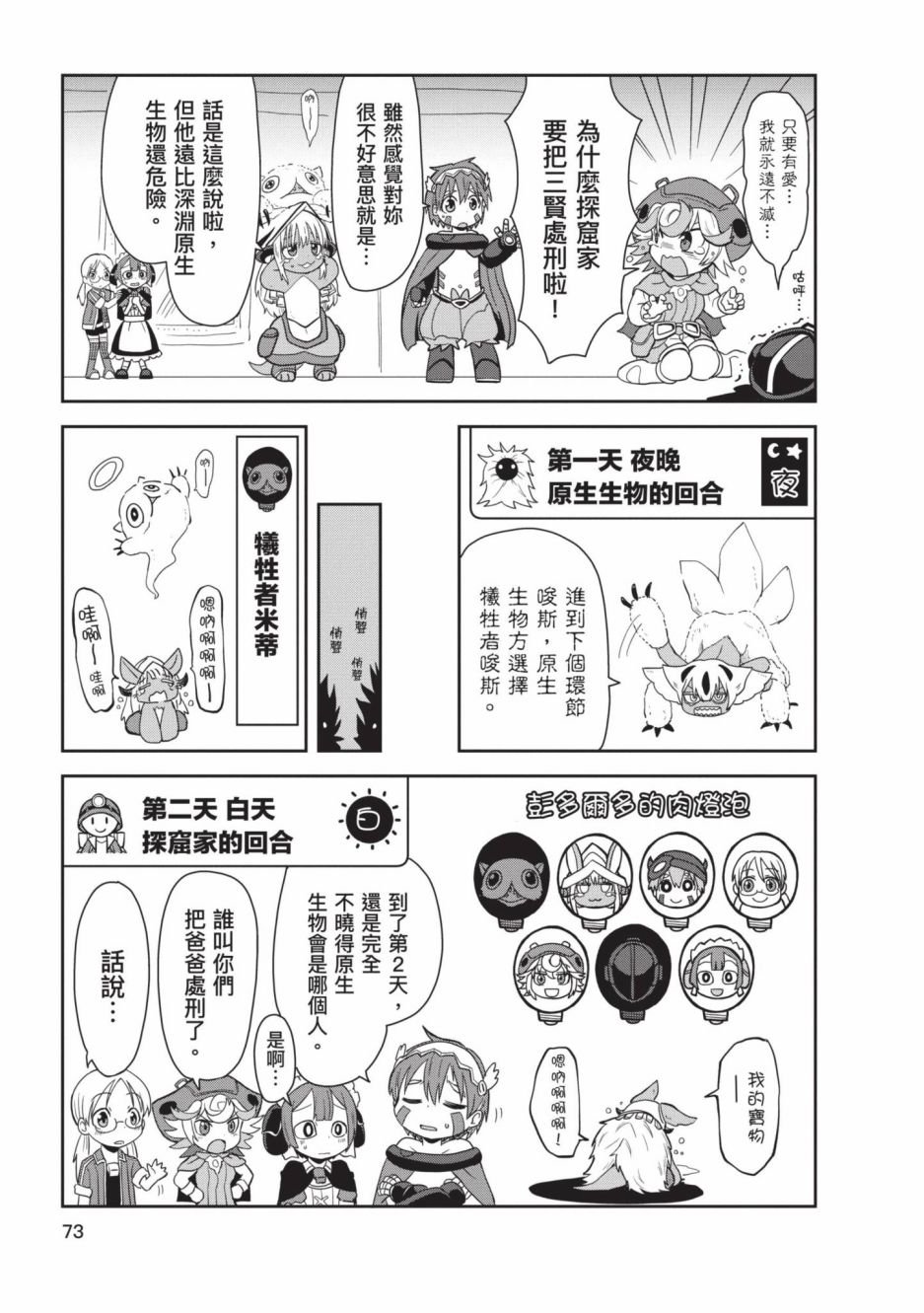 第4卷