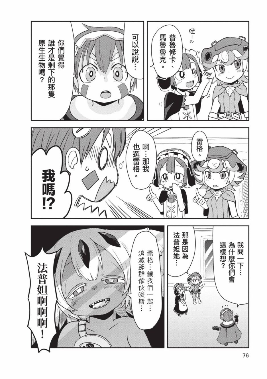 第4卷