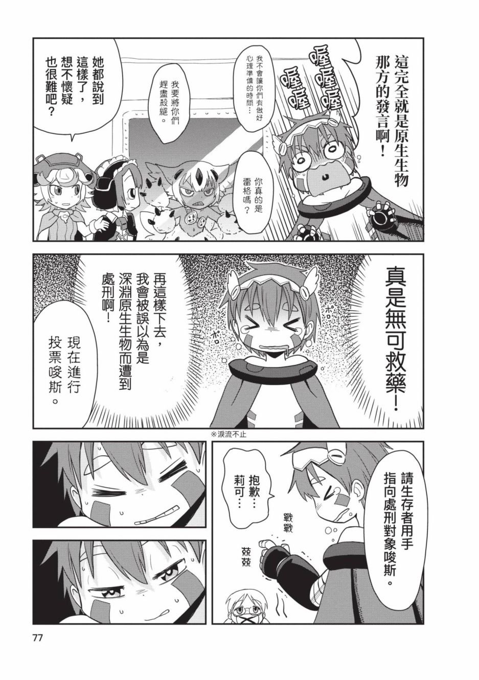 第4卷