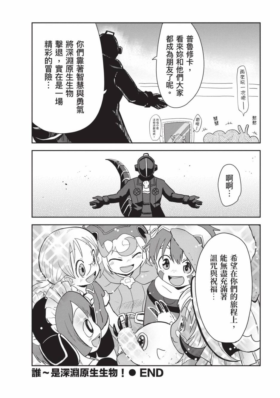 第4卷