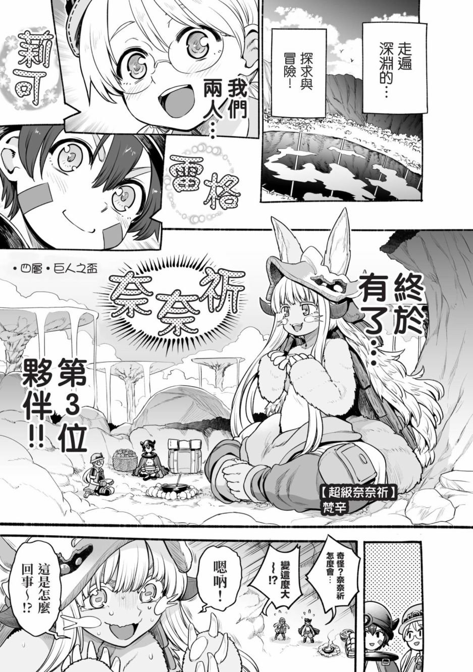 第4卷