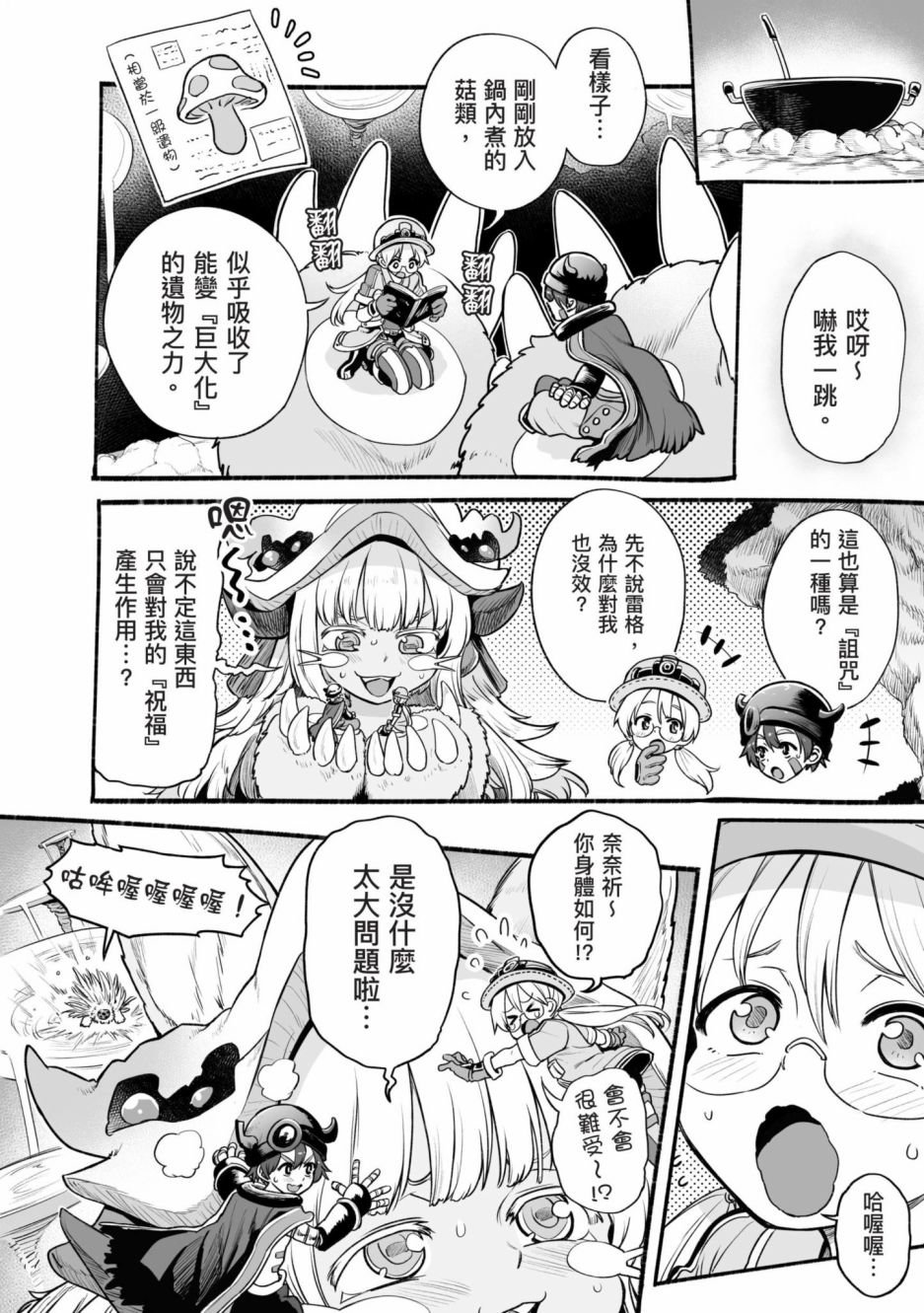 第4卷