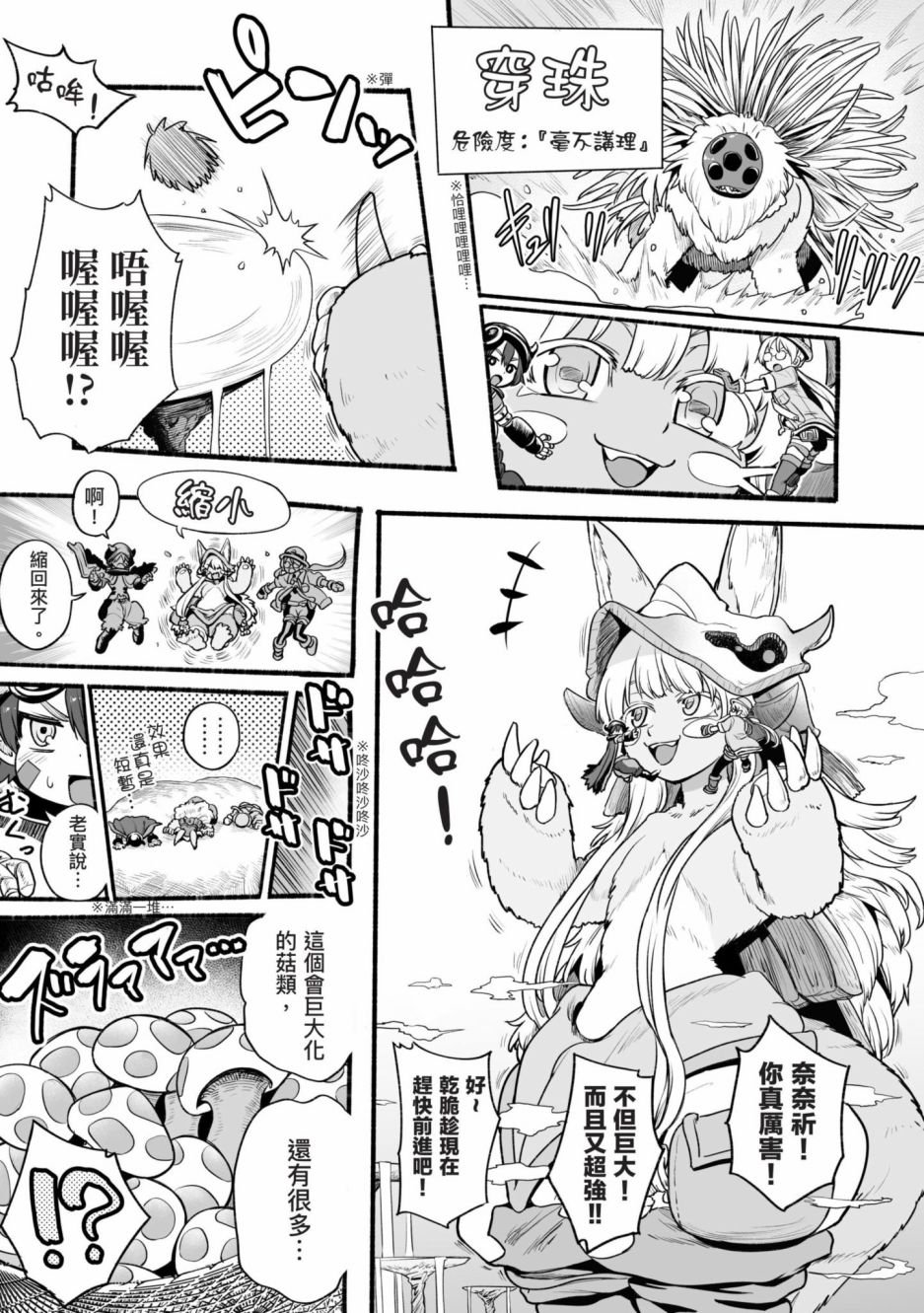 第4卷