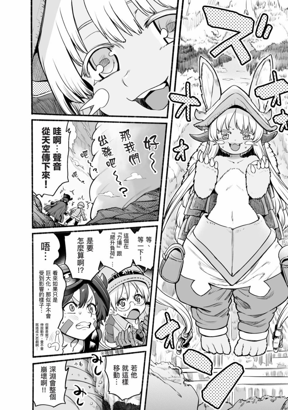 第4卷