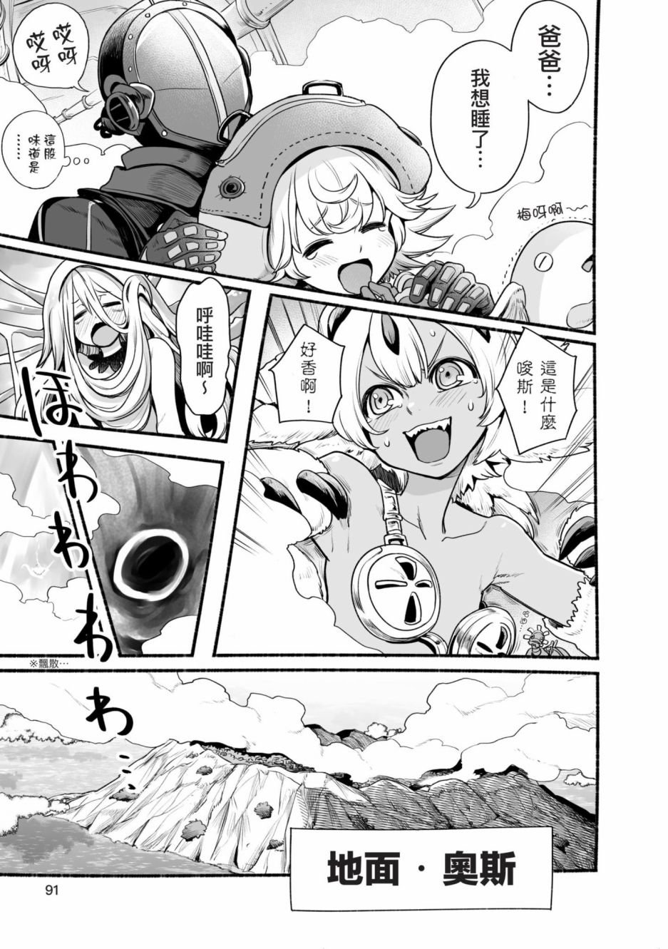 第4卷