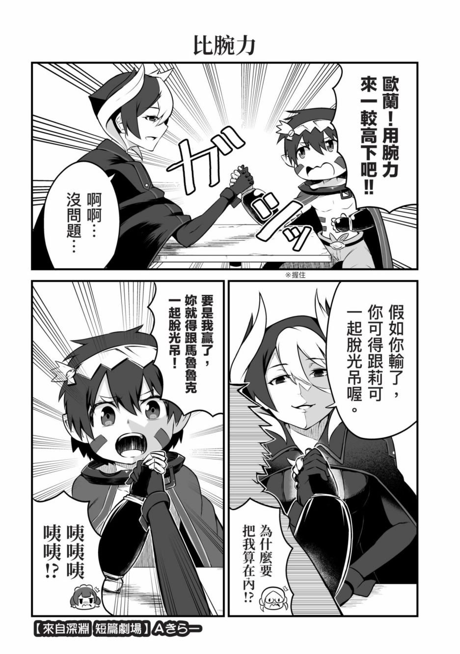 第4卷