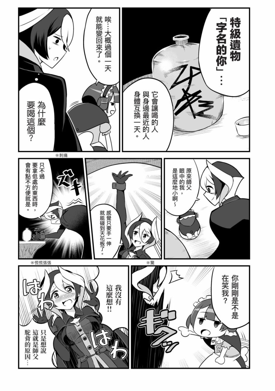 第4卷