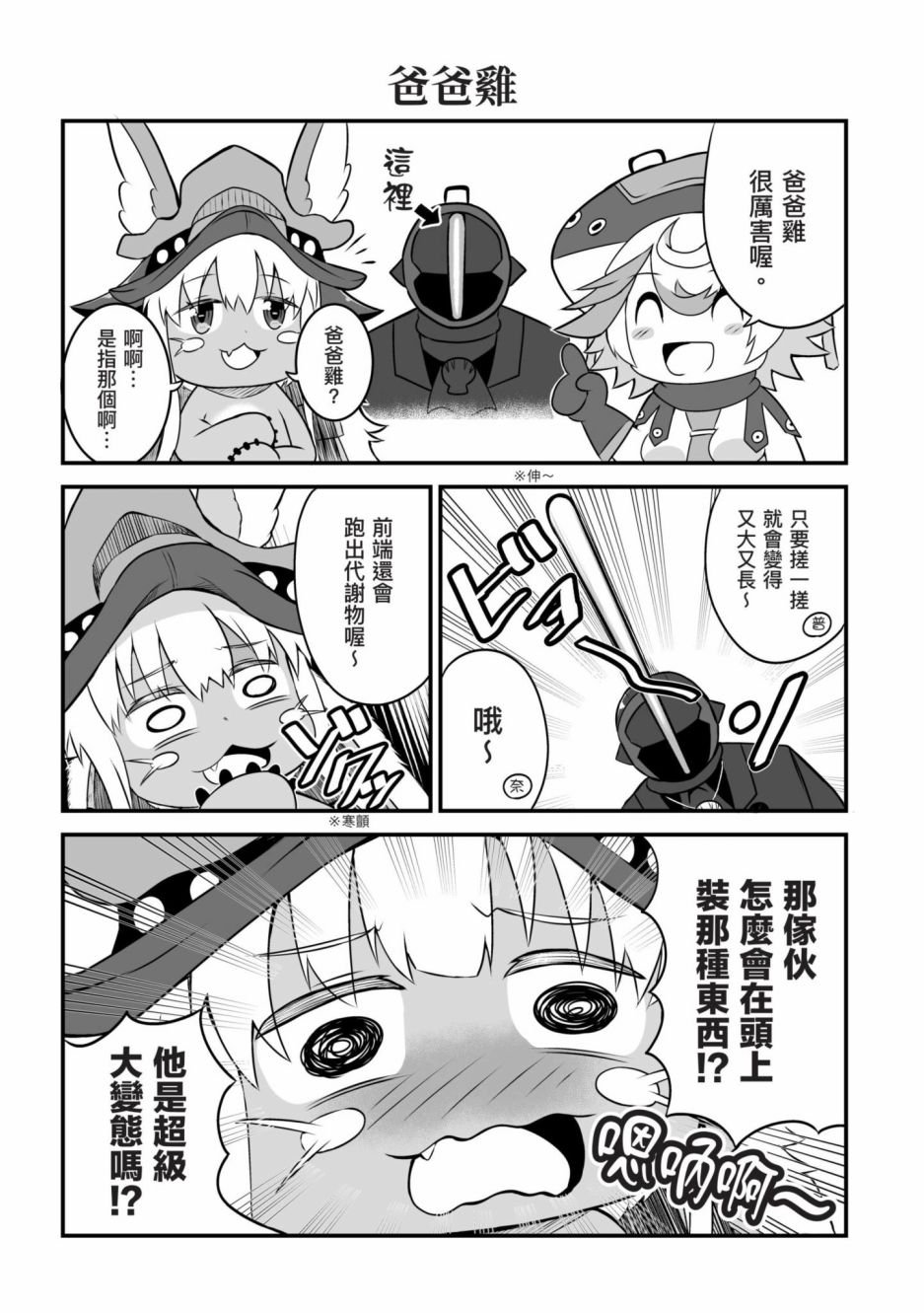 第4卷