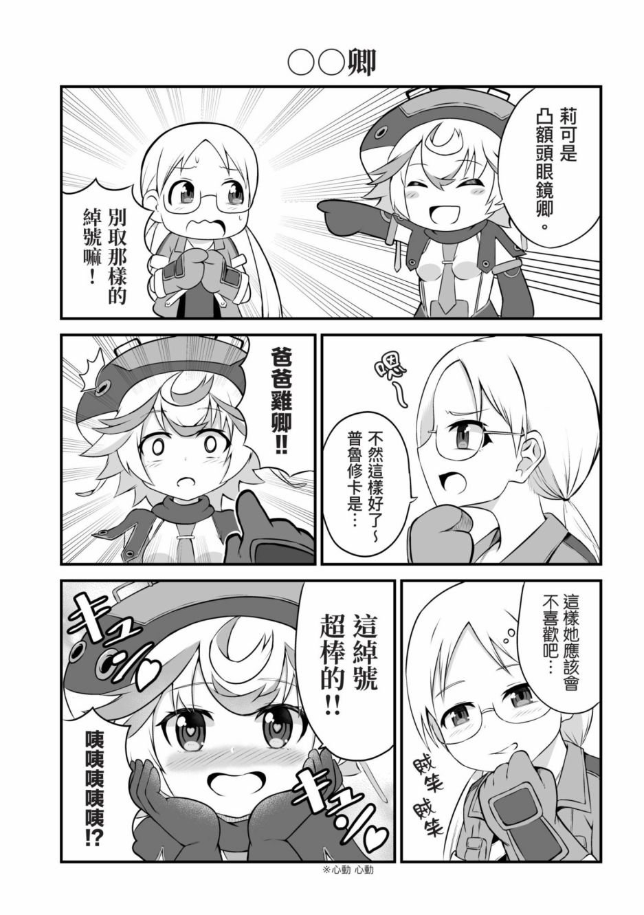第4卷