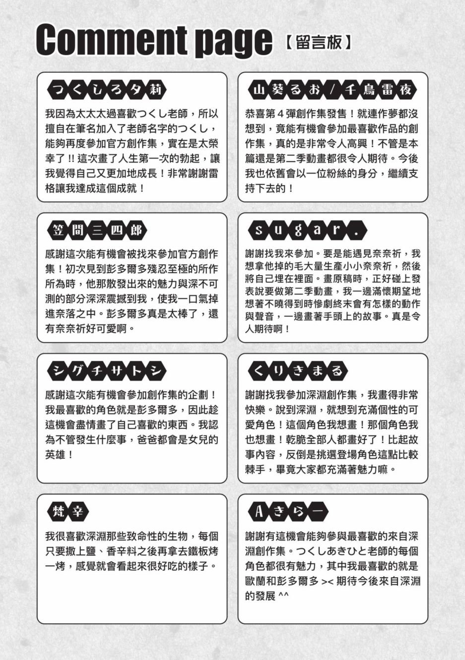第4卷