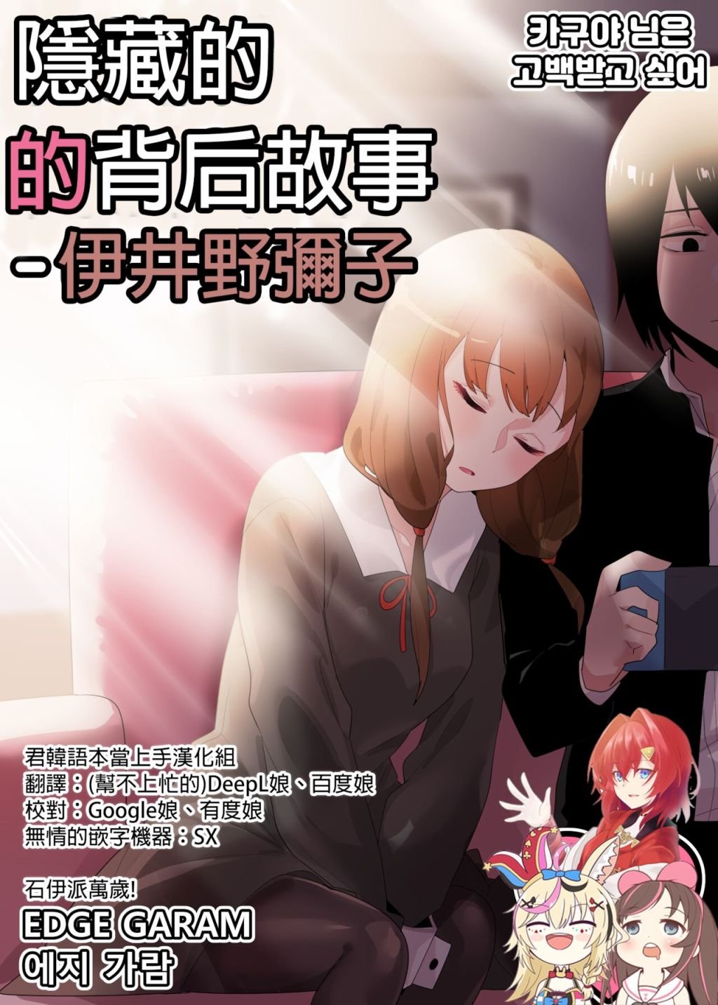 第1话