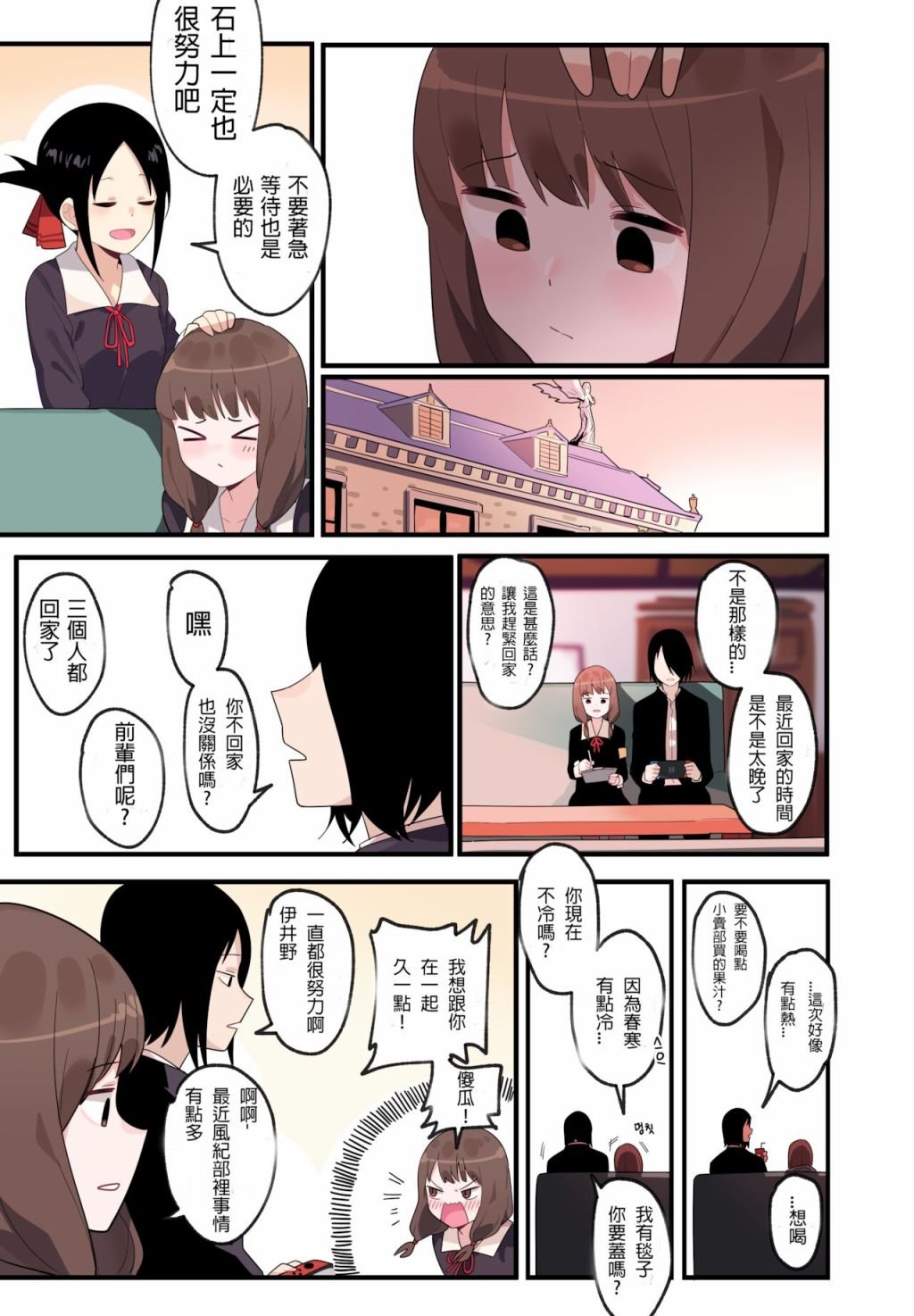 第1话
