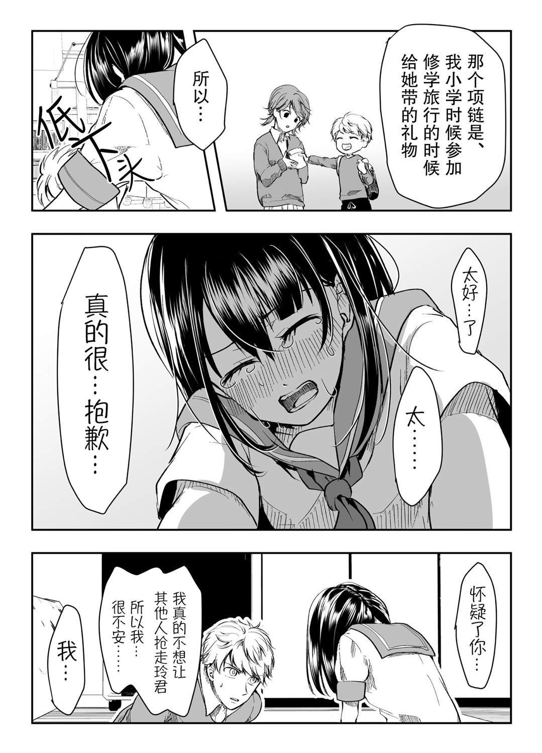 第13话