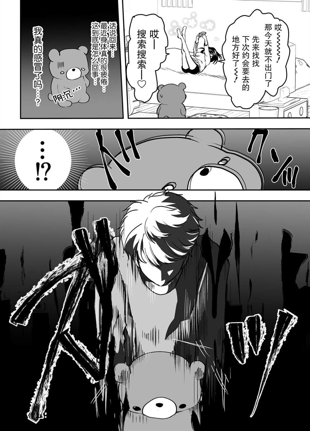 第18话