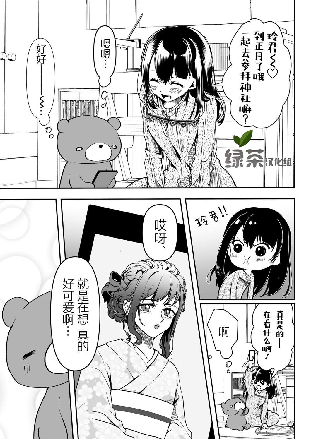 番外1