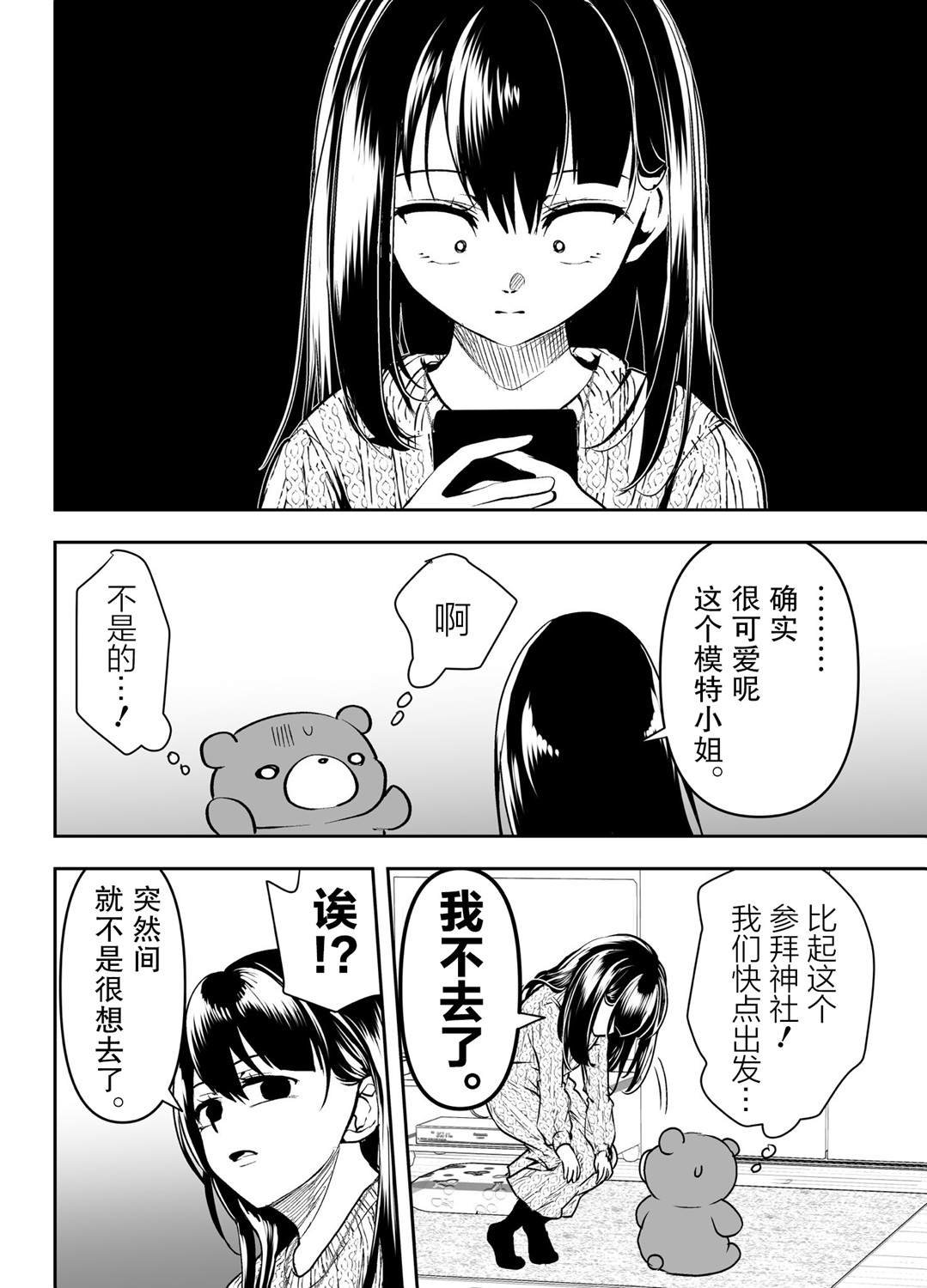 番外1