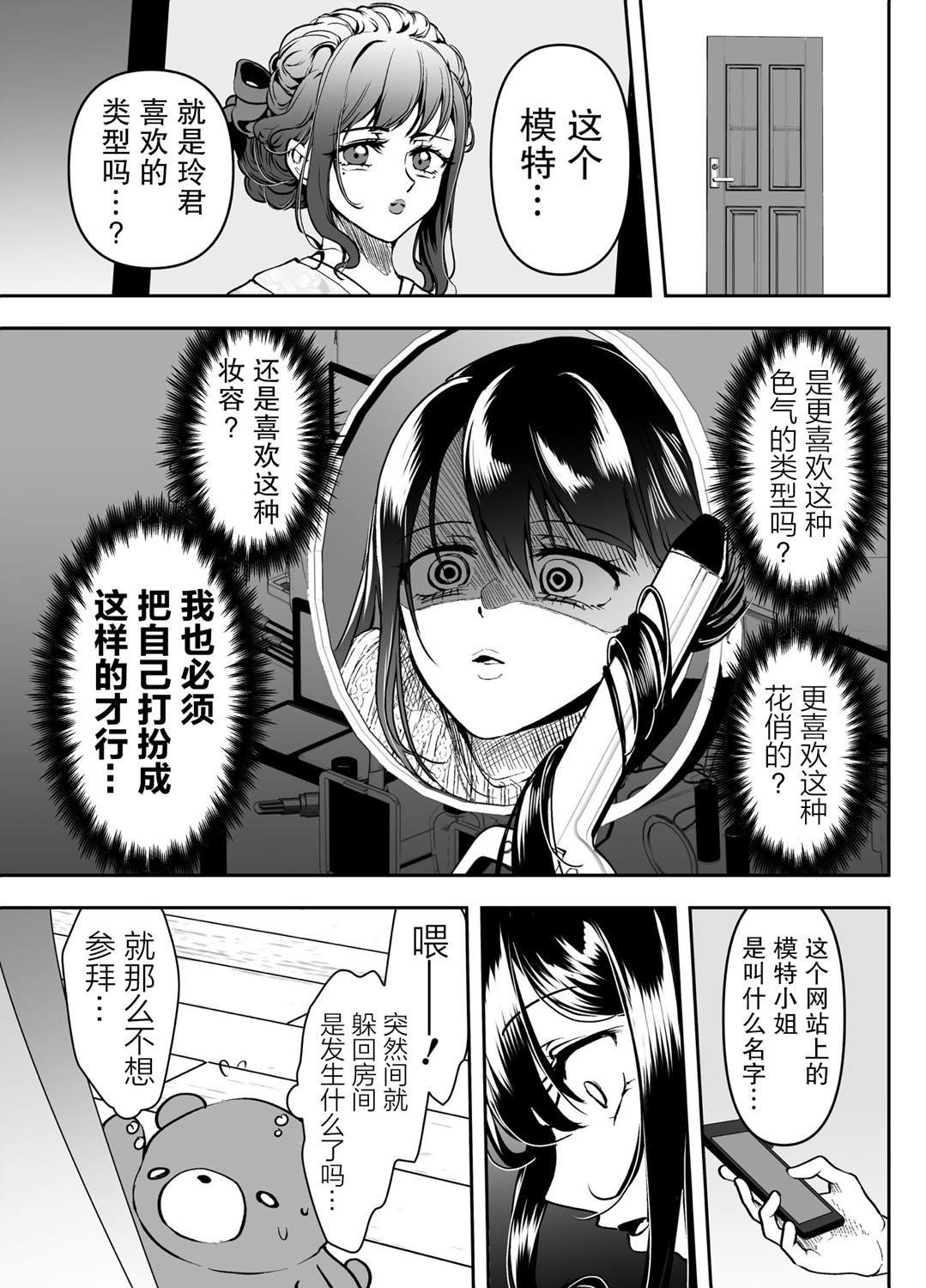 番外1
