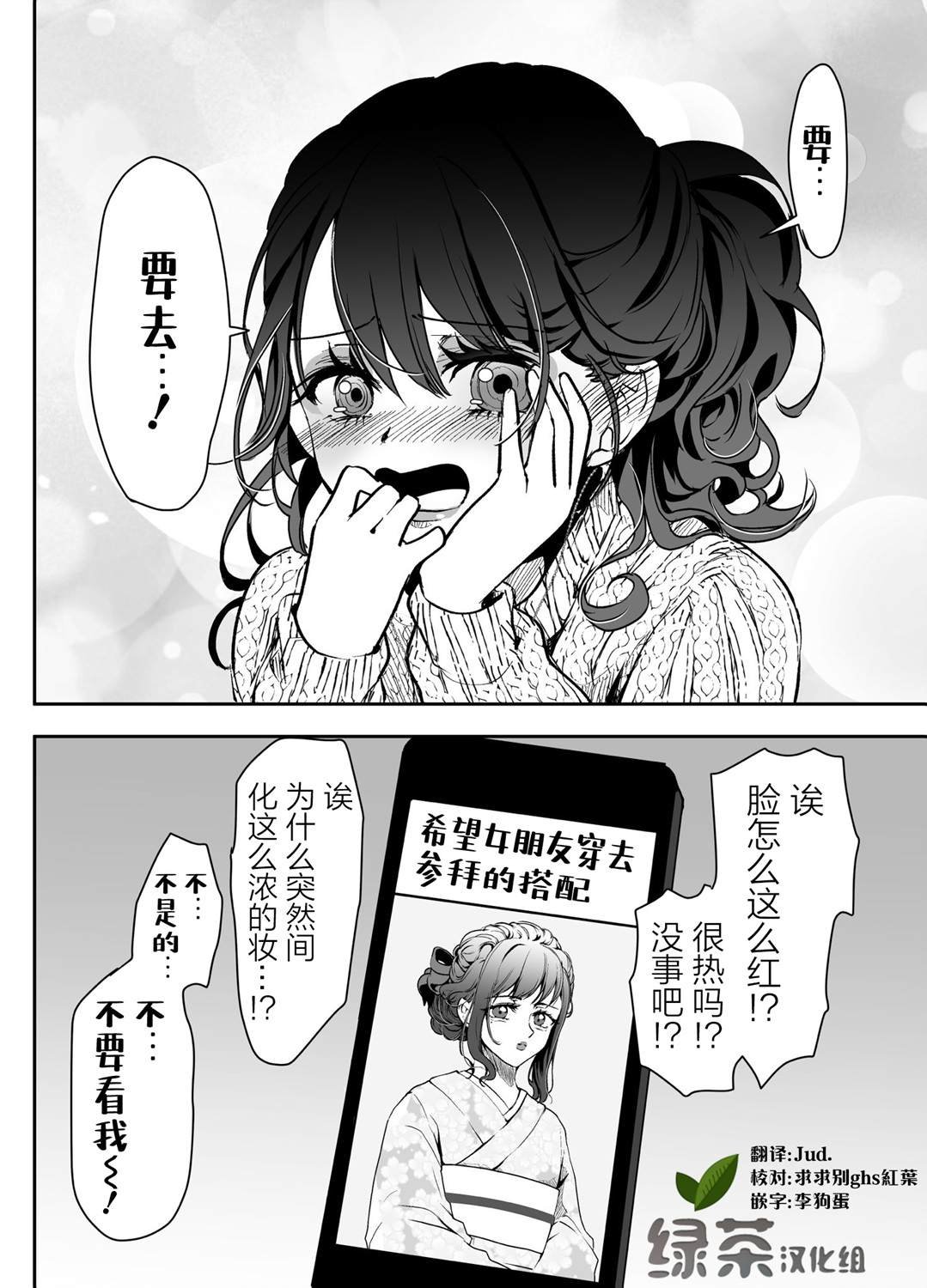 番外1