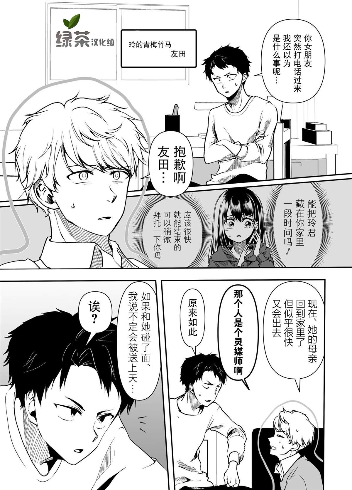 第23话