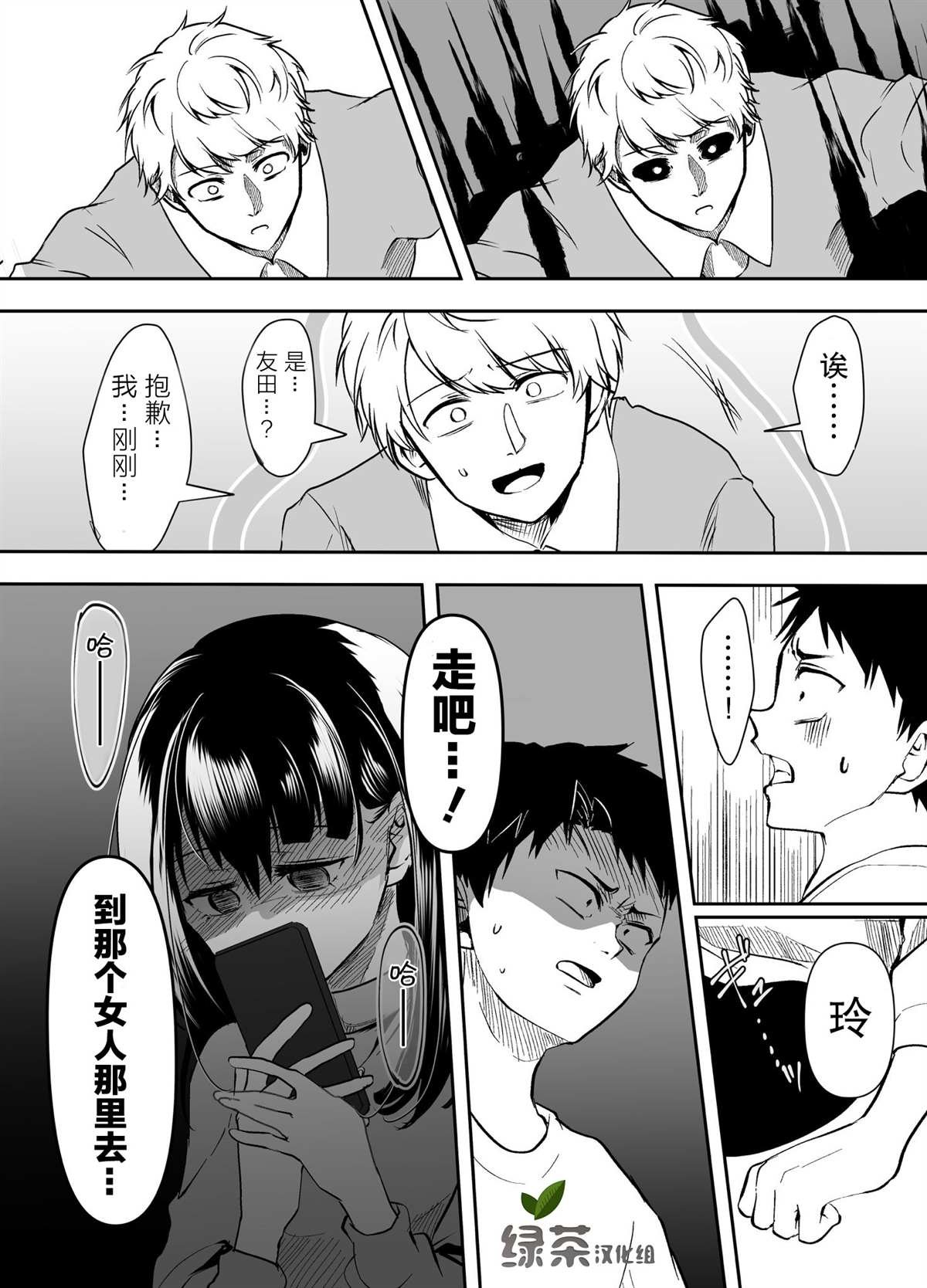 第24话