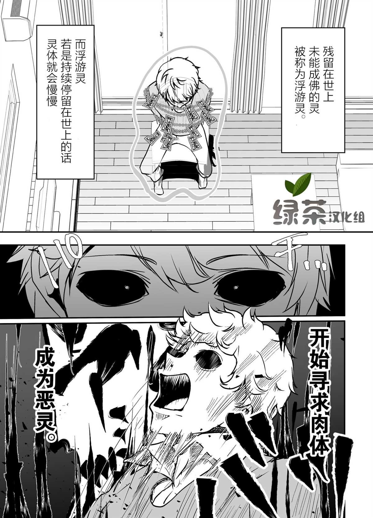 第26话