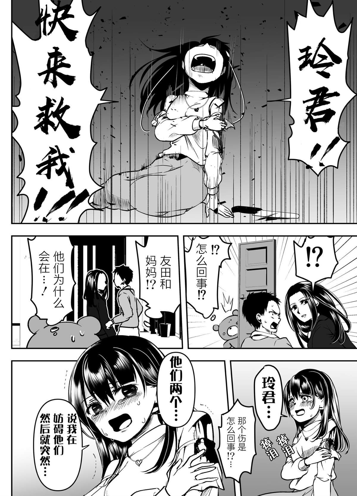第28话