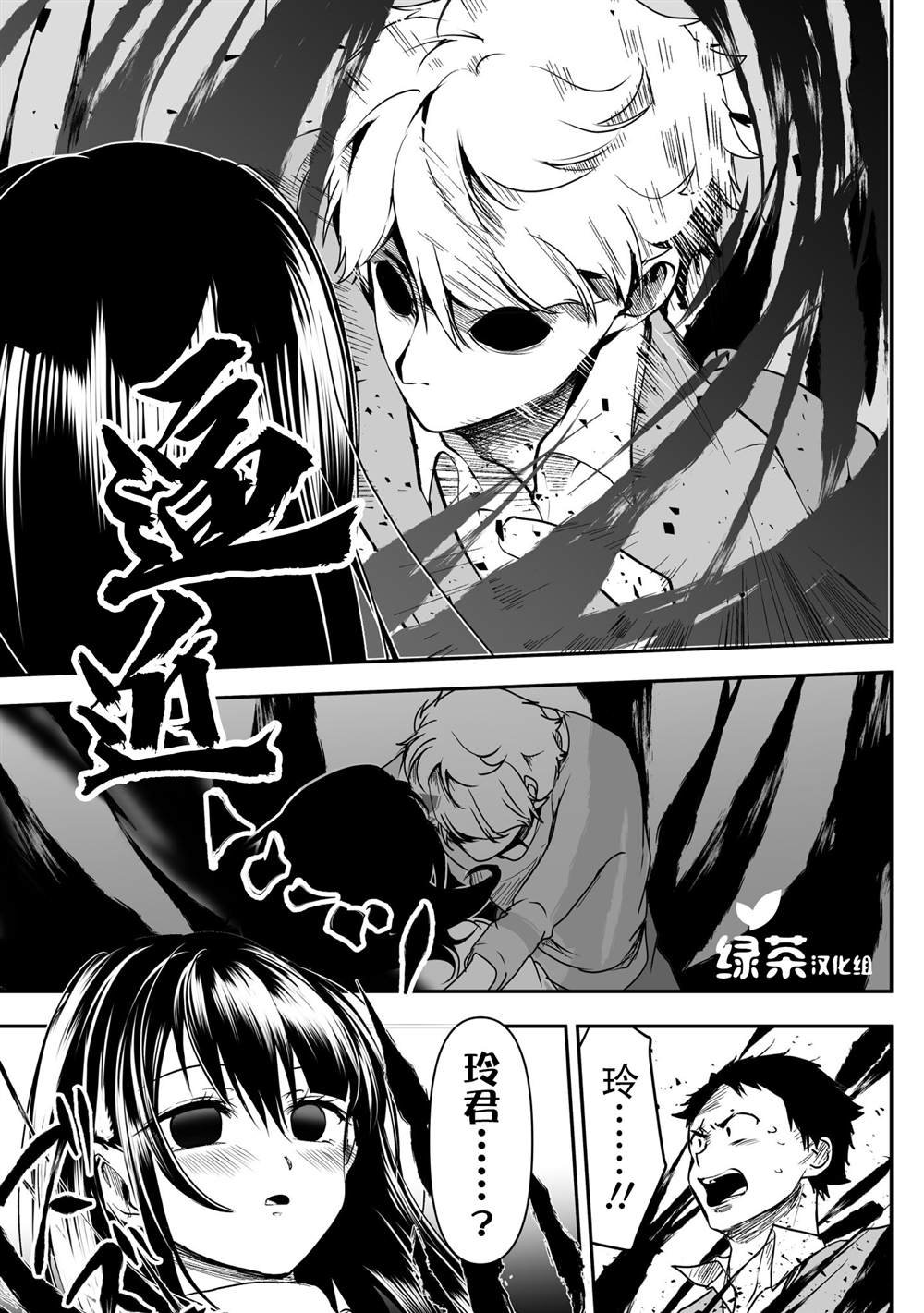 第30话