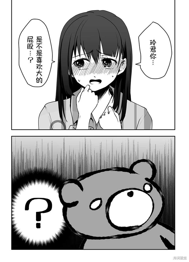 番外2