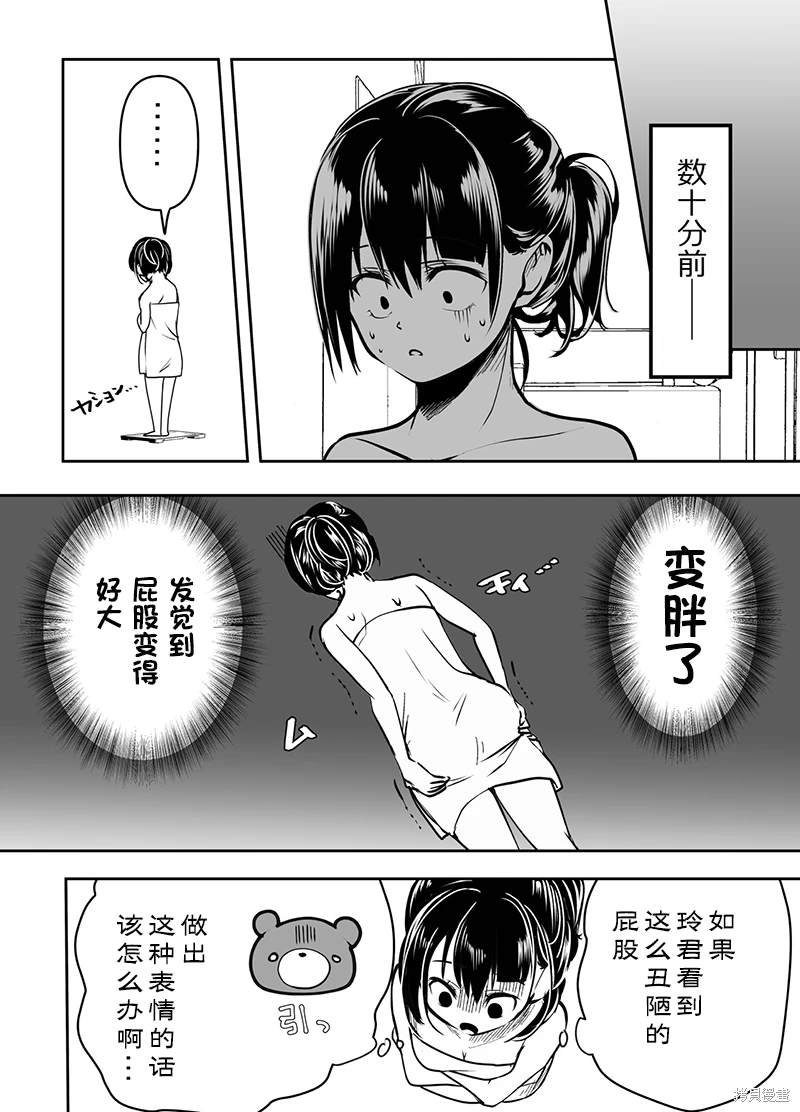 番外2