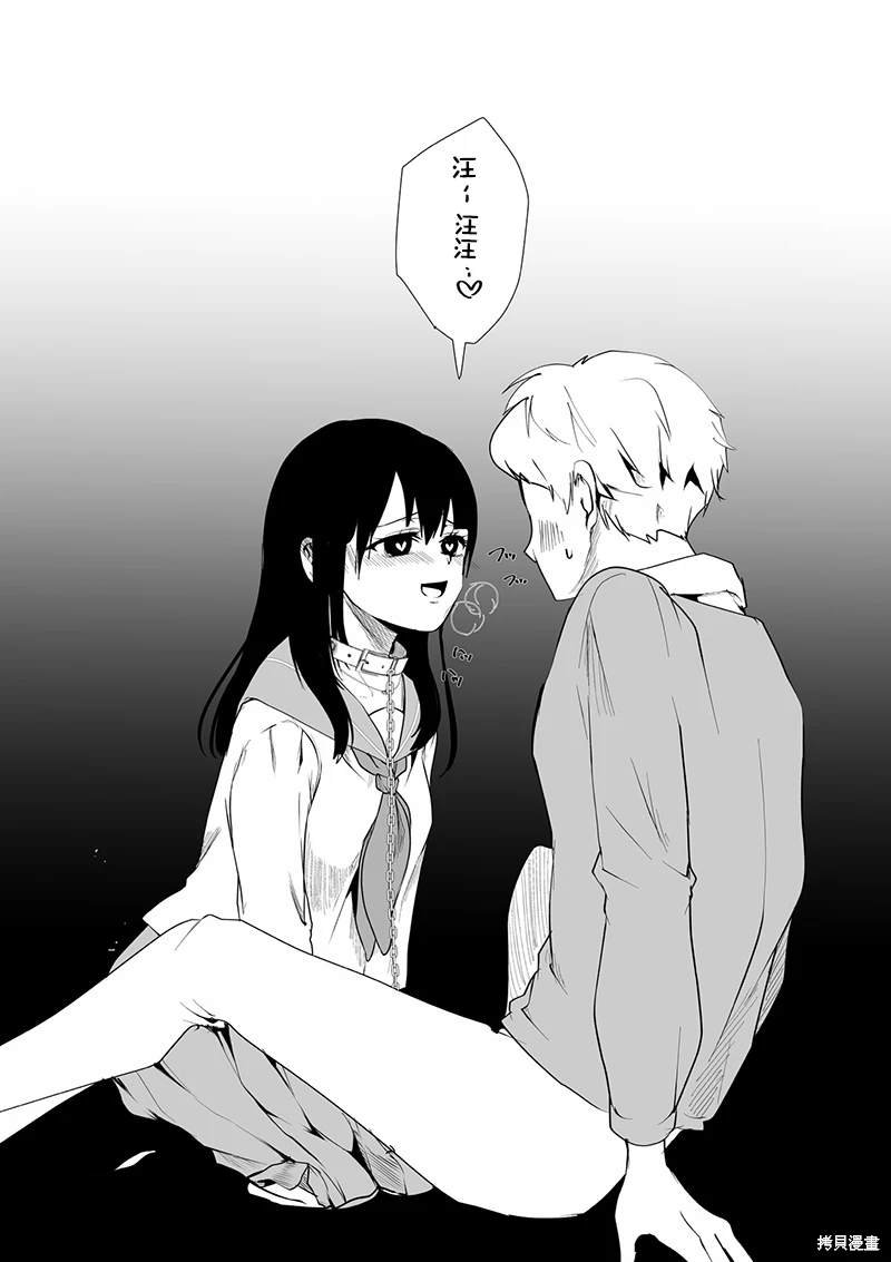 番外2