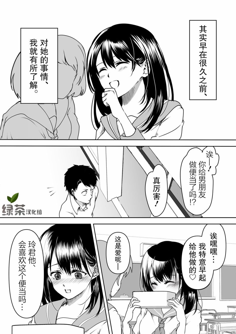 第7话