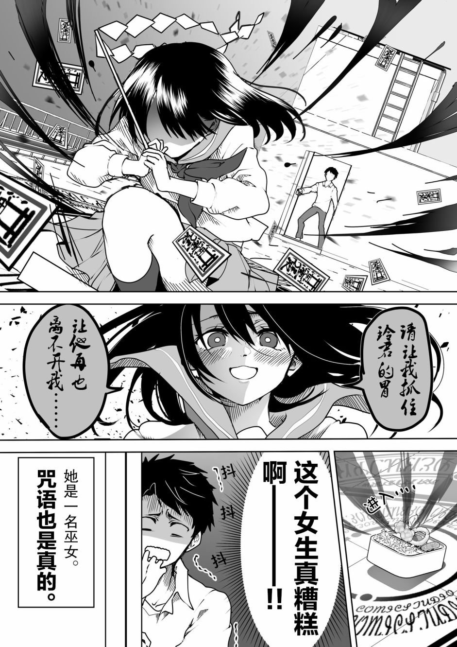 第7话