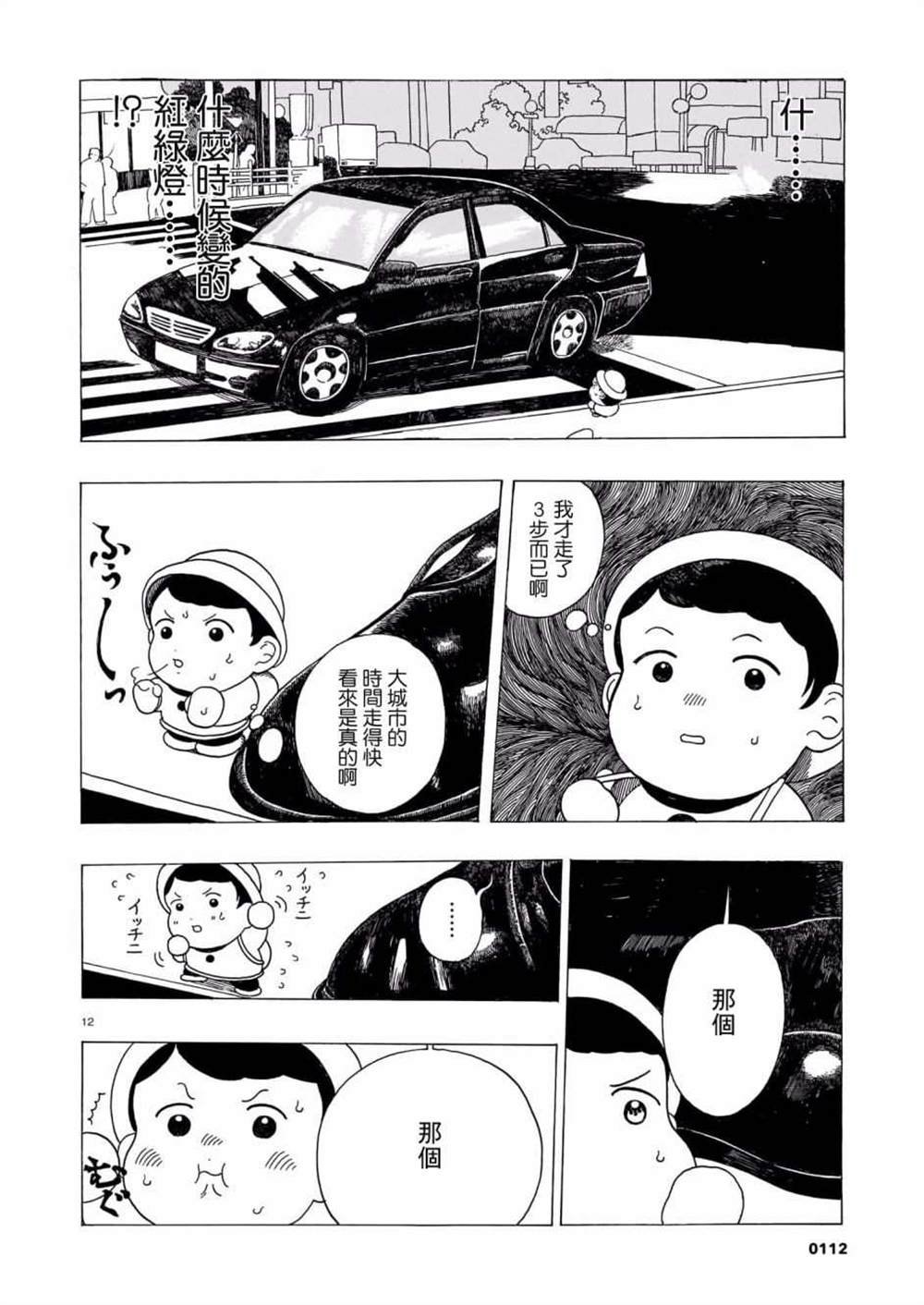 第1话