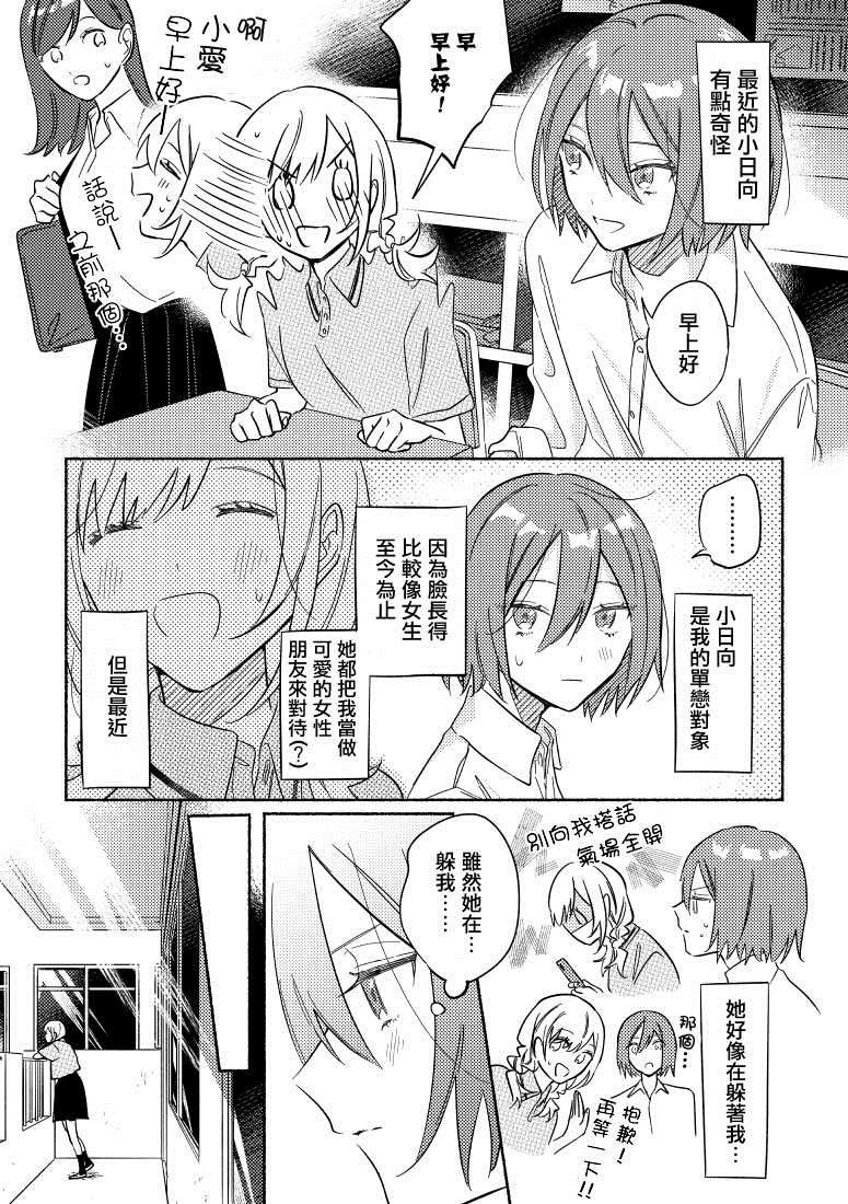 第15话