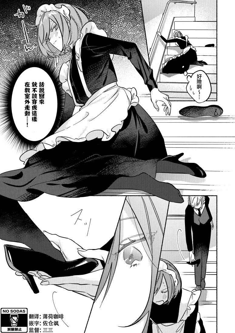 第25话