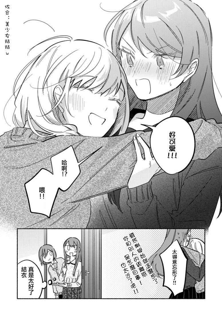 第37话