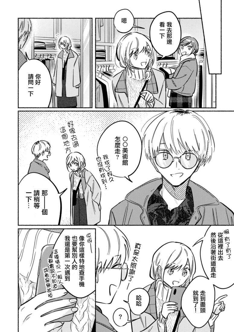 第40话