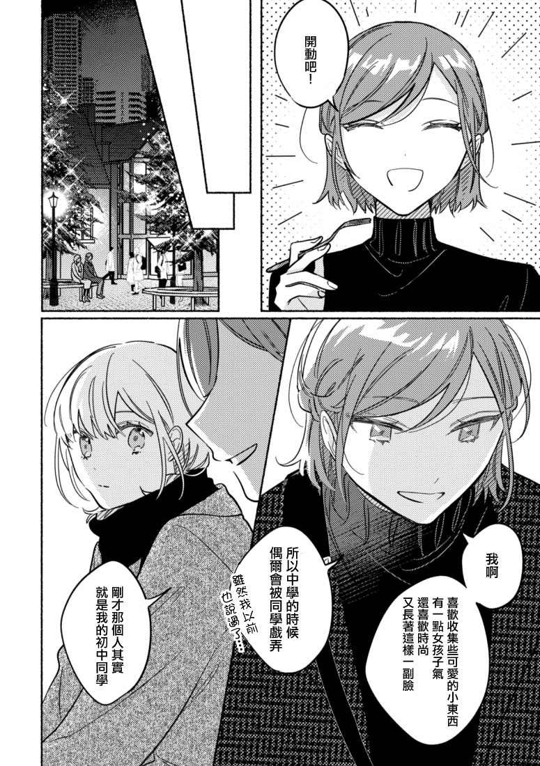 第42话