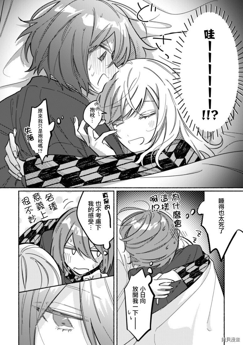 第43话