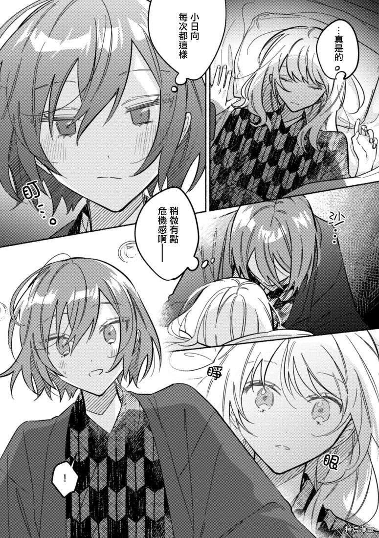 第43话