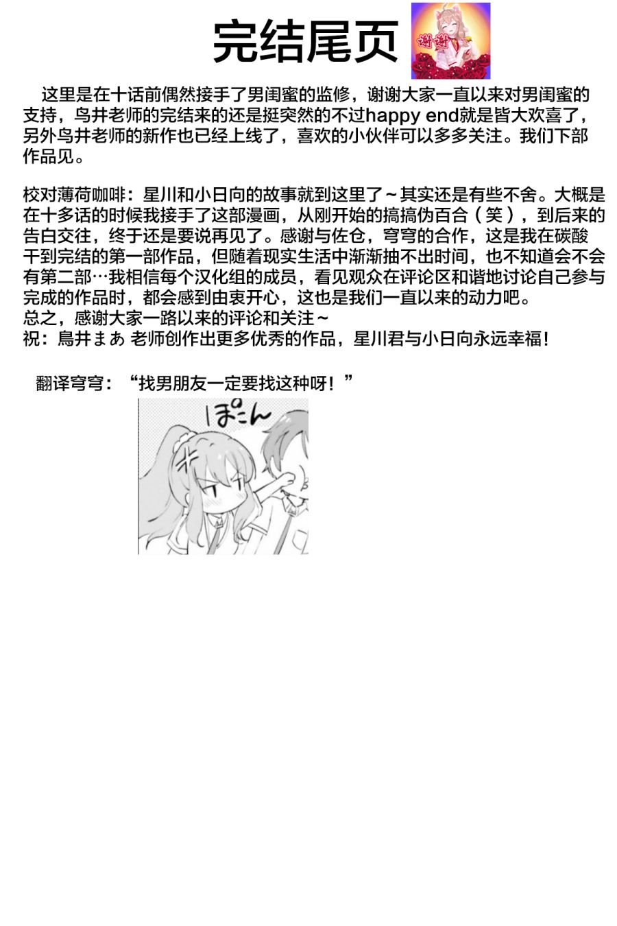 第46话