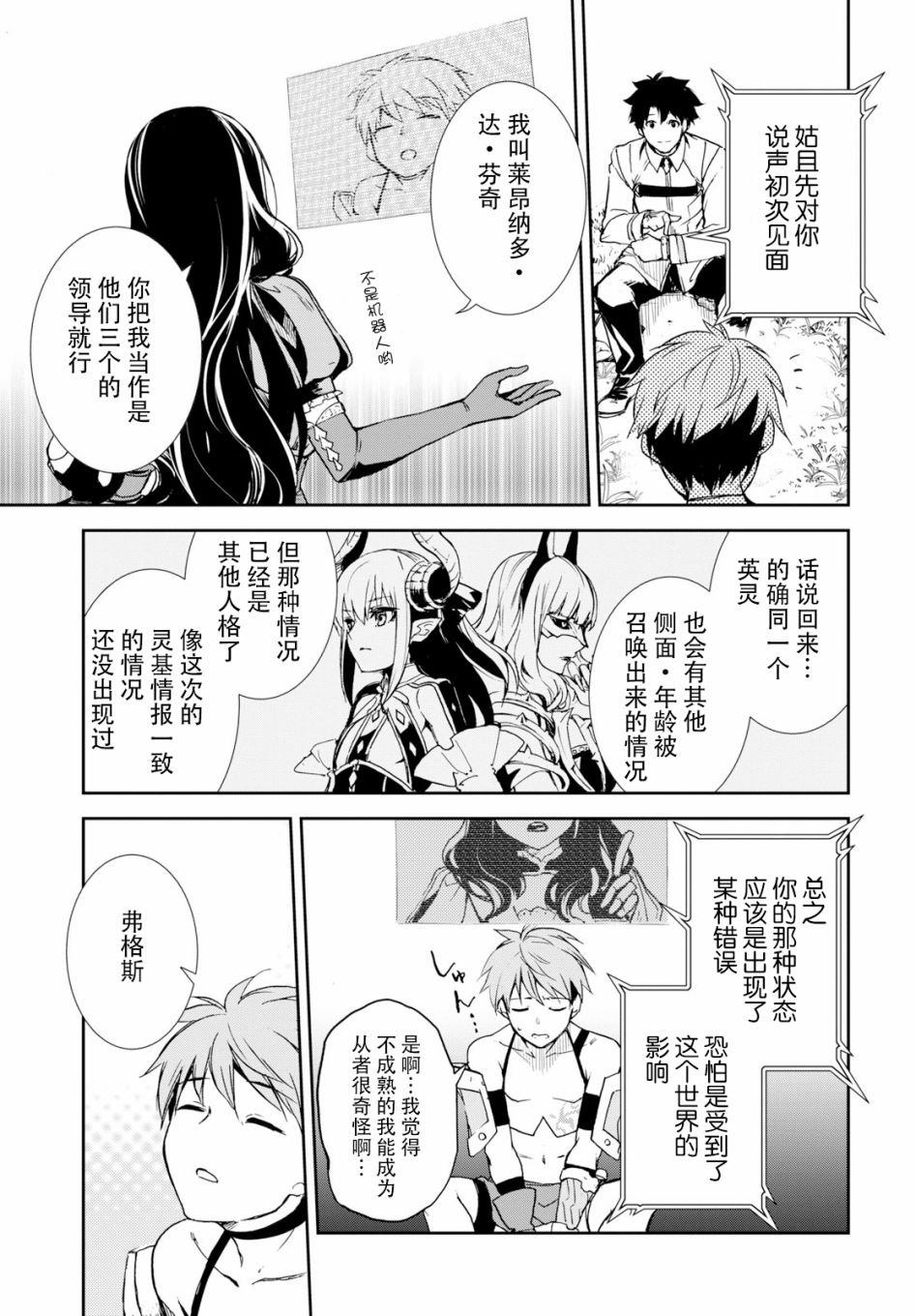第1话