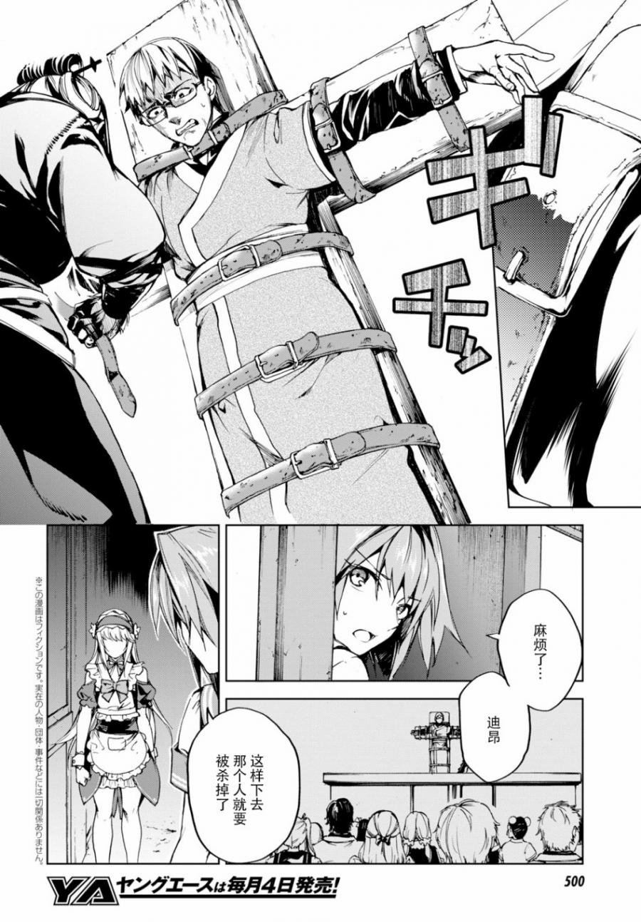 第10话