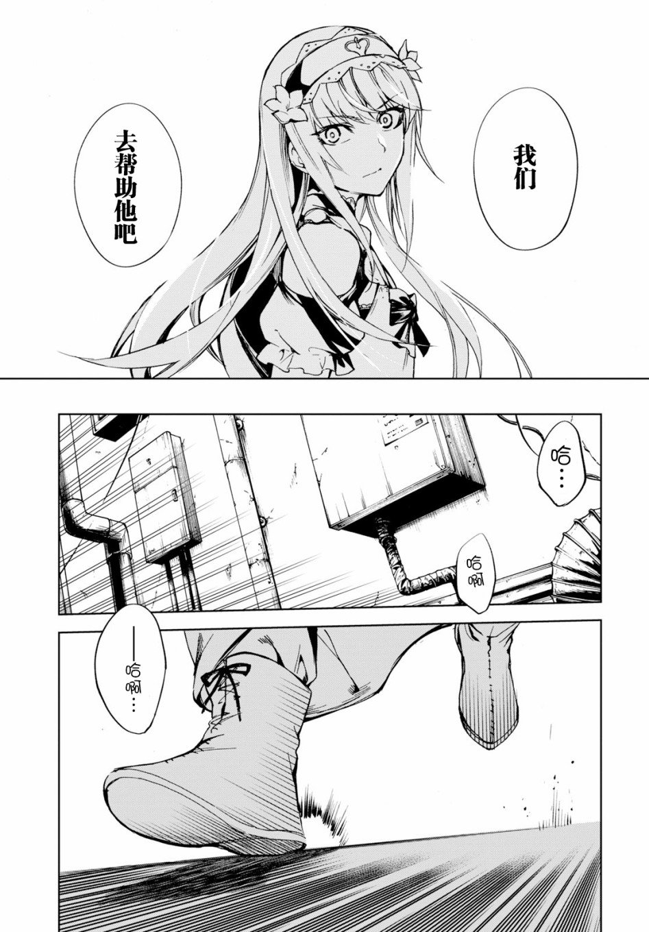 第10话