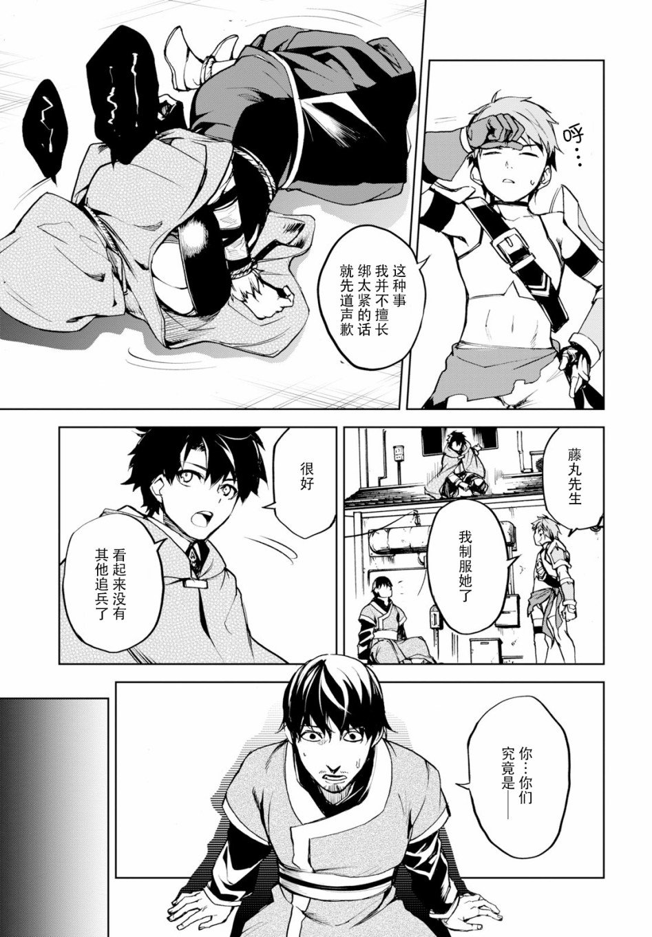 第10话