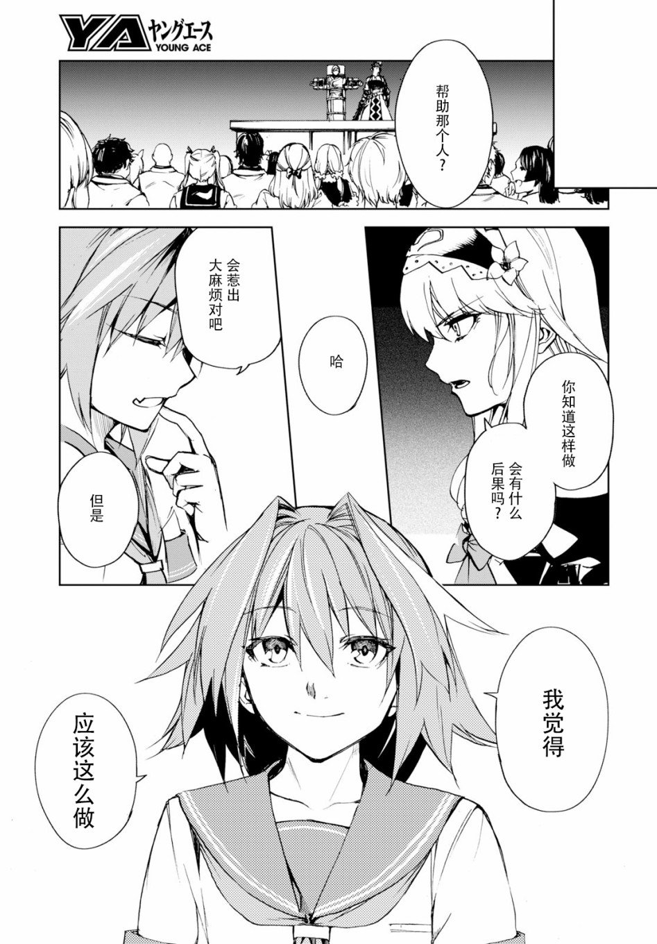 第10话