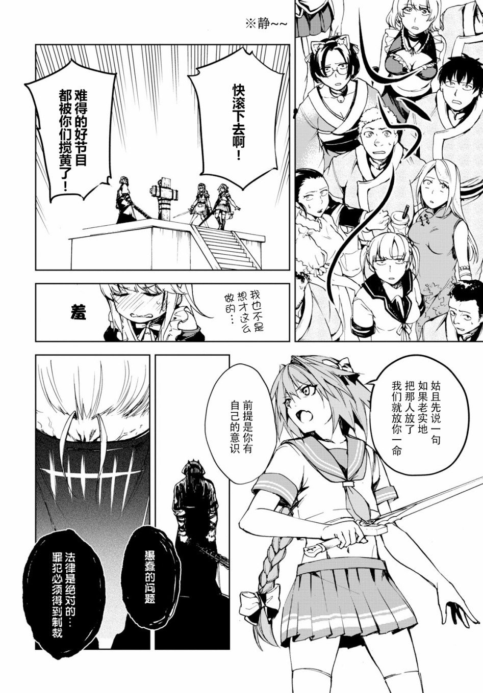 第10话