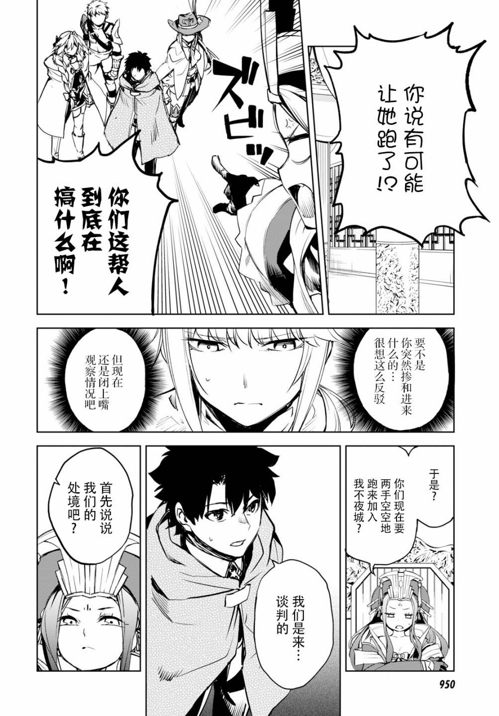 第11话