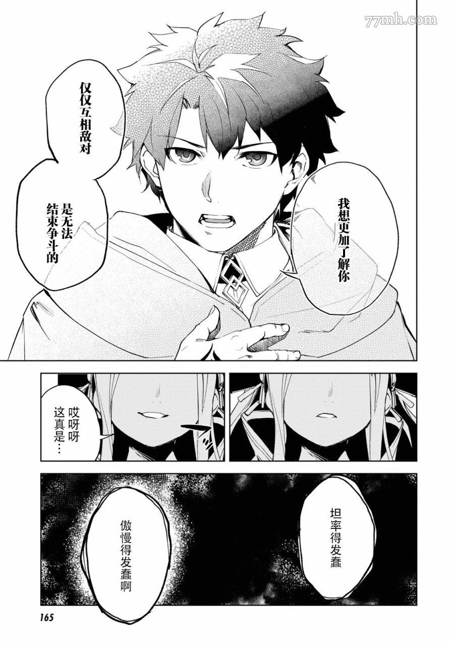 第12话